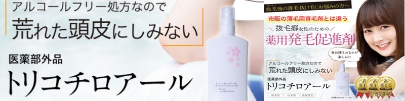 �����p��э܁@��p�w�g���R�`���A�[���x���T�C�g